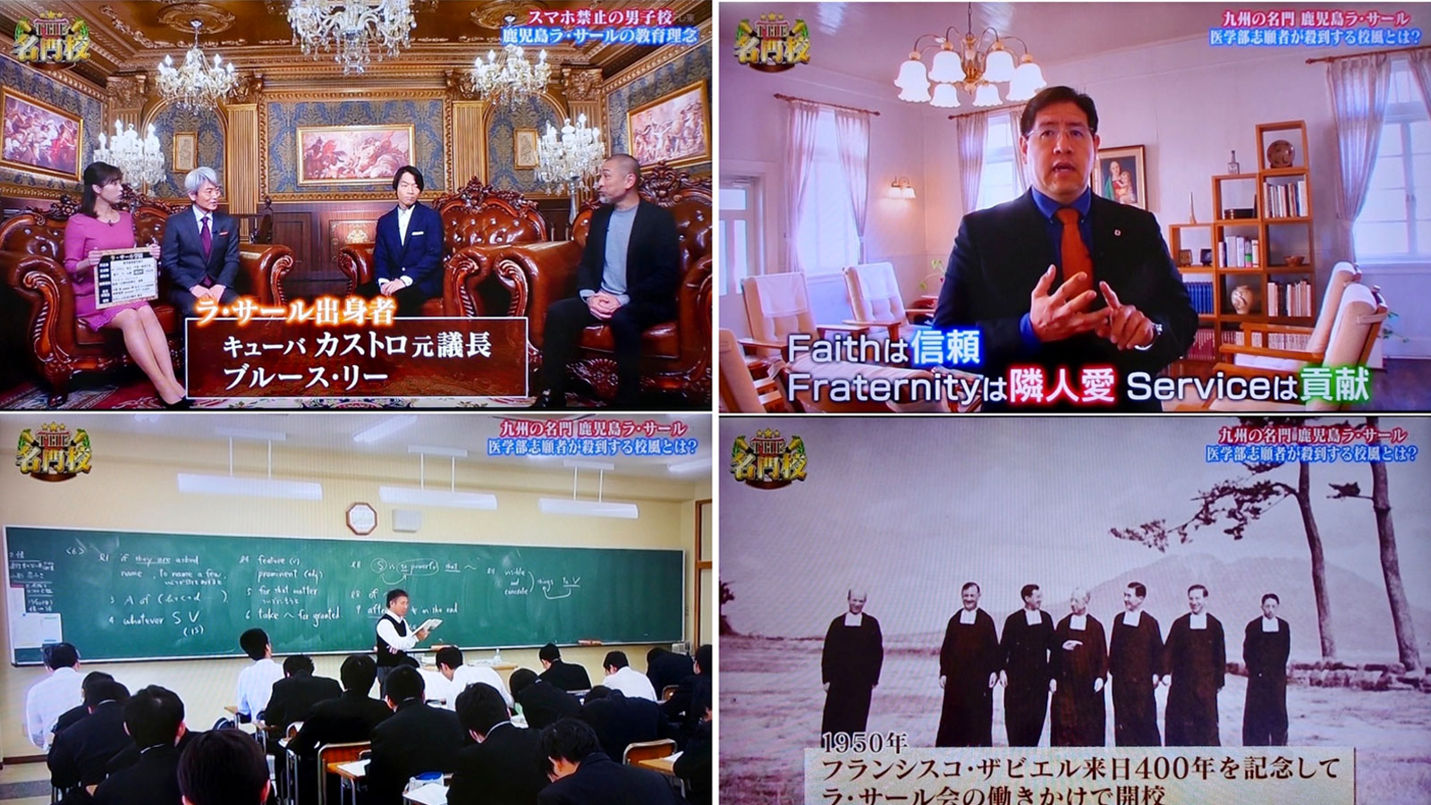 324-japan-tv-features-la-salle-high-school-2