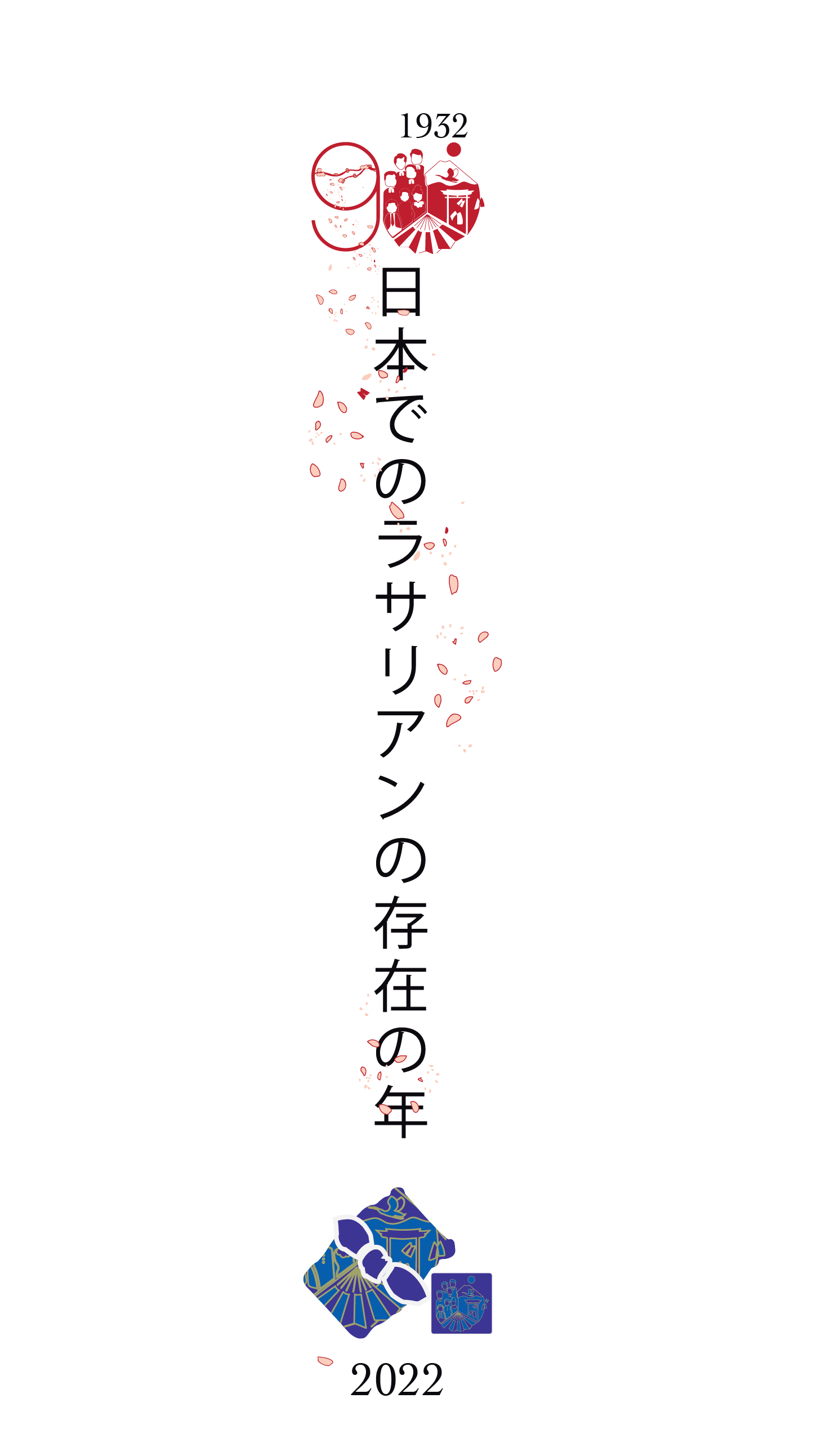 OFFICIAL_LSJ_90Y-23.png