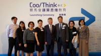 At the Launching Ceremony of CoolThink@JCin 2016.